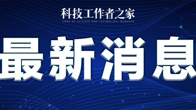 泰晤士：哈兰德不会被处罚，曼城成赛季首支因围裁判被指控的球队